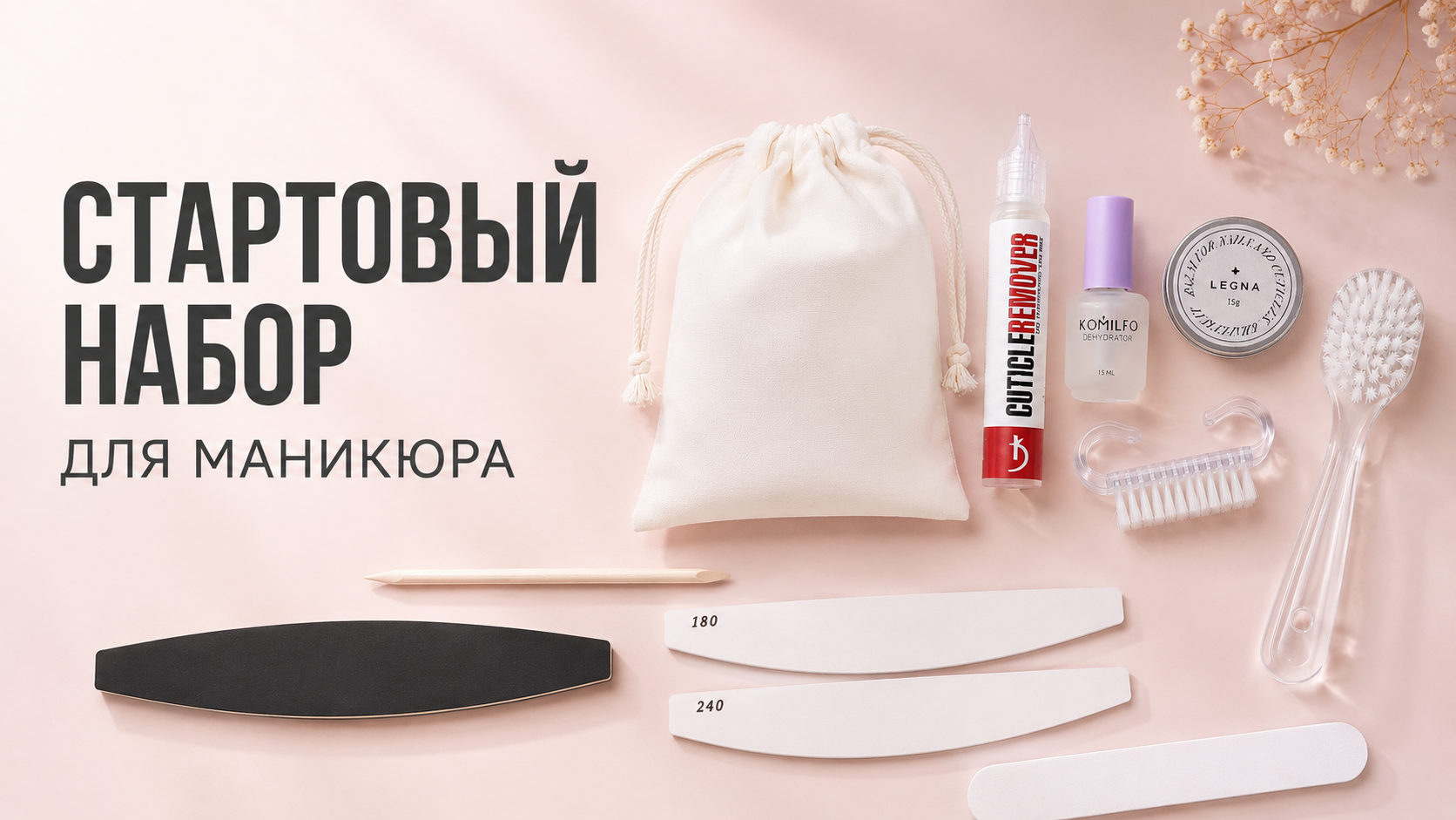 kit